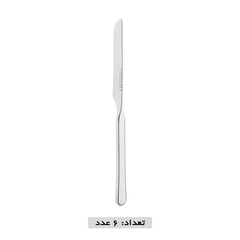 کارد میوه خوری ویتالیتی مدل 361 رویال بسته 6 عددی