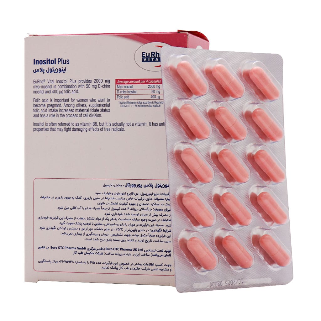 کپسول اینوزیتول پلاس یوروویتال 60 عدد کپسول اینوزیتول پلاس یوروویتال 60 عدد