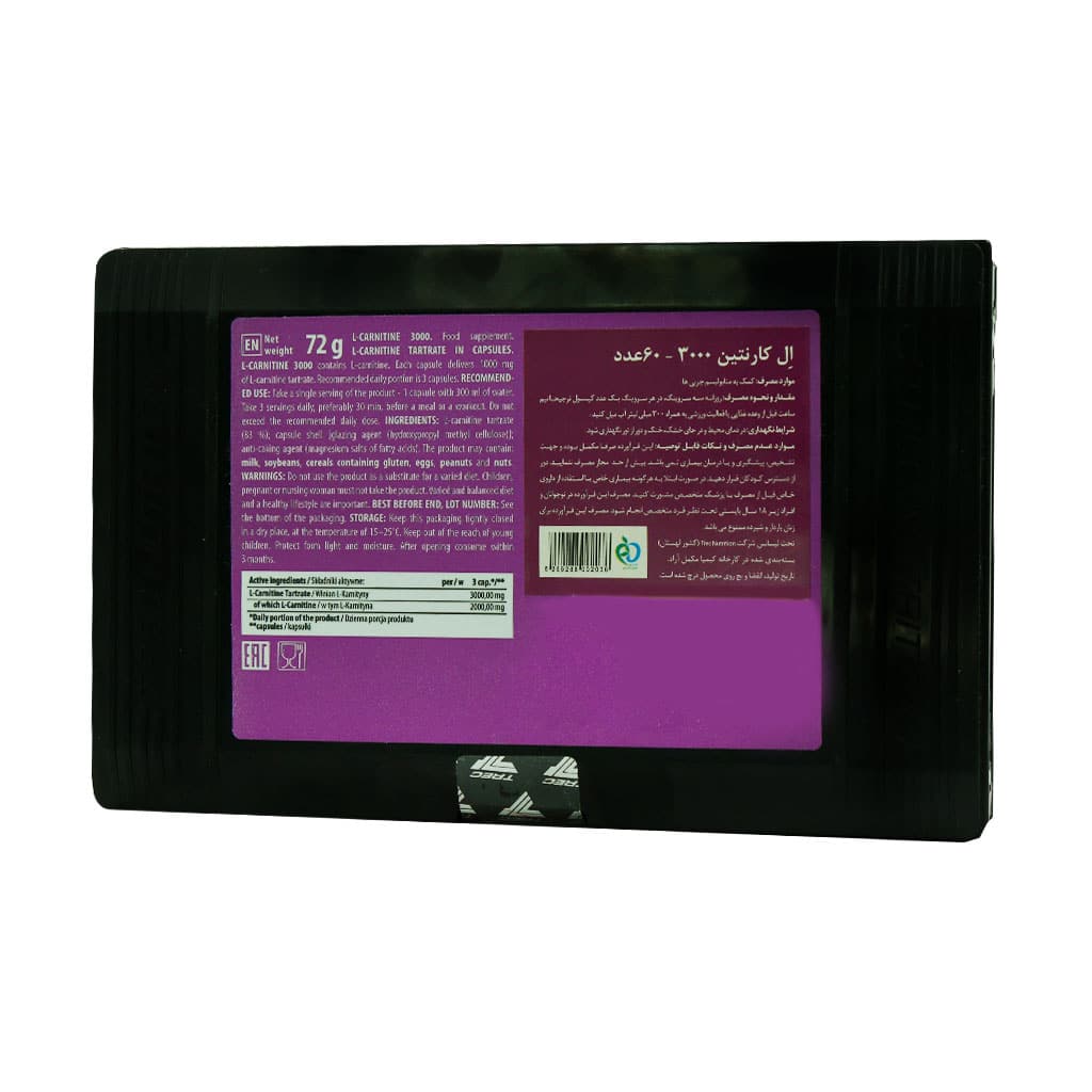 کپسول ال کارنیتین 3000 ترک نوتریشن 60 عدد