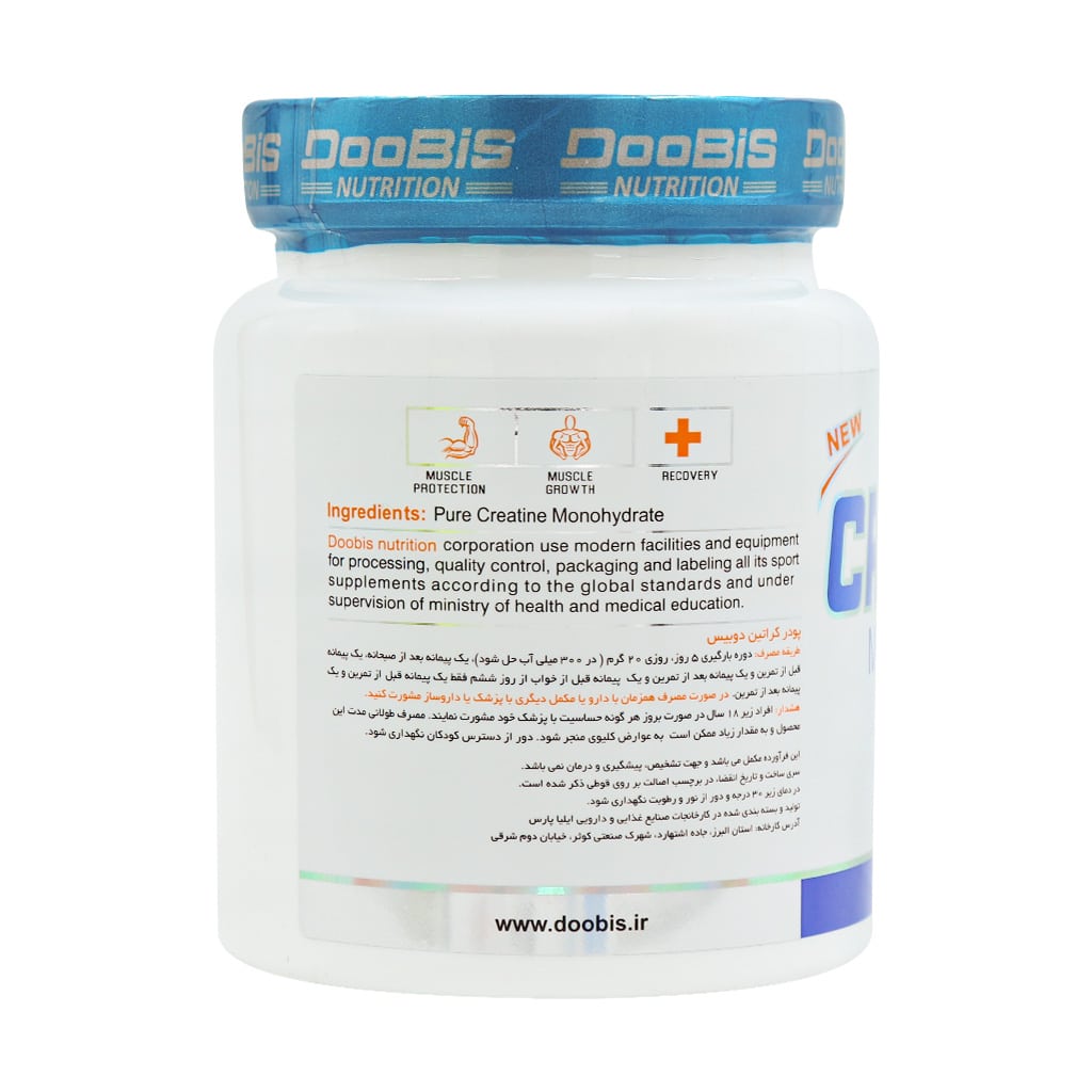 پودر کراتین مونوهیدرات دوبیس 300 گرم