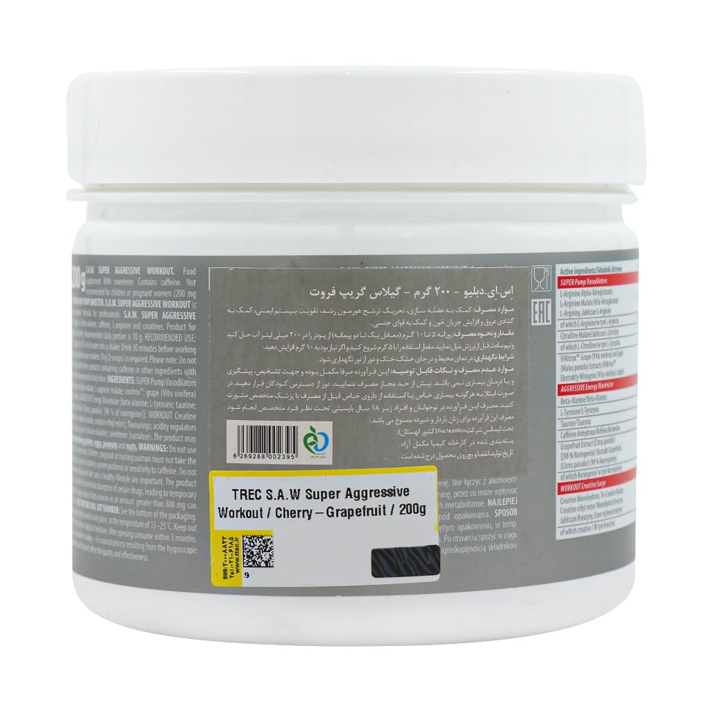 پودر اس ای دبلیو ترک نوتریشن 200 گرم پودر اس ای دبلیو ترک نوتریشن 200 گرم