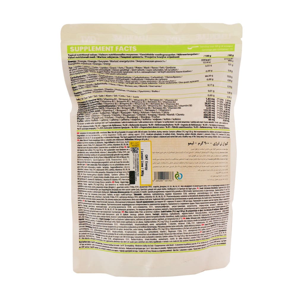 پودر انرژی کیو ان تی 900 گرم پودر انرژی کیو ان تی 900 گرم