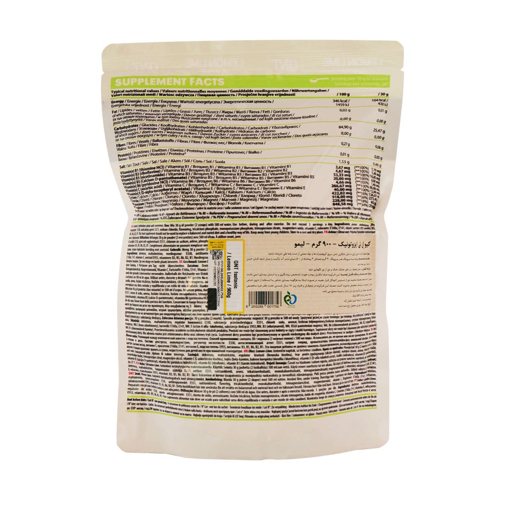 پودر ایزوتونیک کیو ان تی 900 گرم پودر ایزوتونیک کیو ان تی 900 گرم