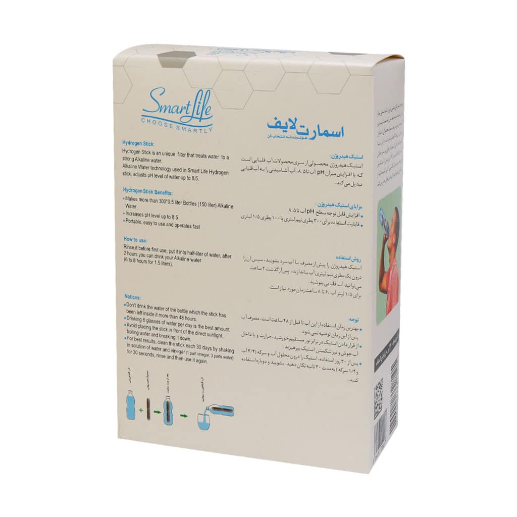 استیک افزاینده هیدروژن آلکالاین اسمارت لایف 1 عدد