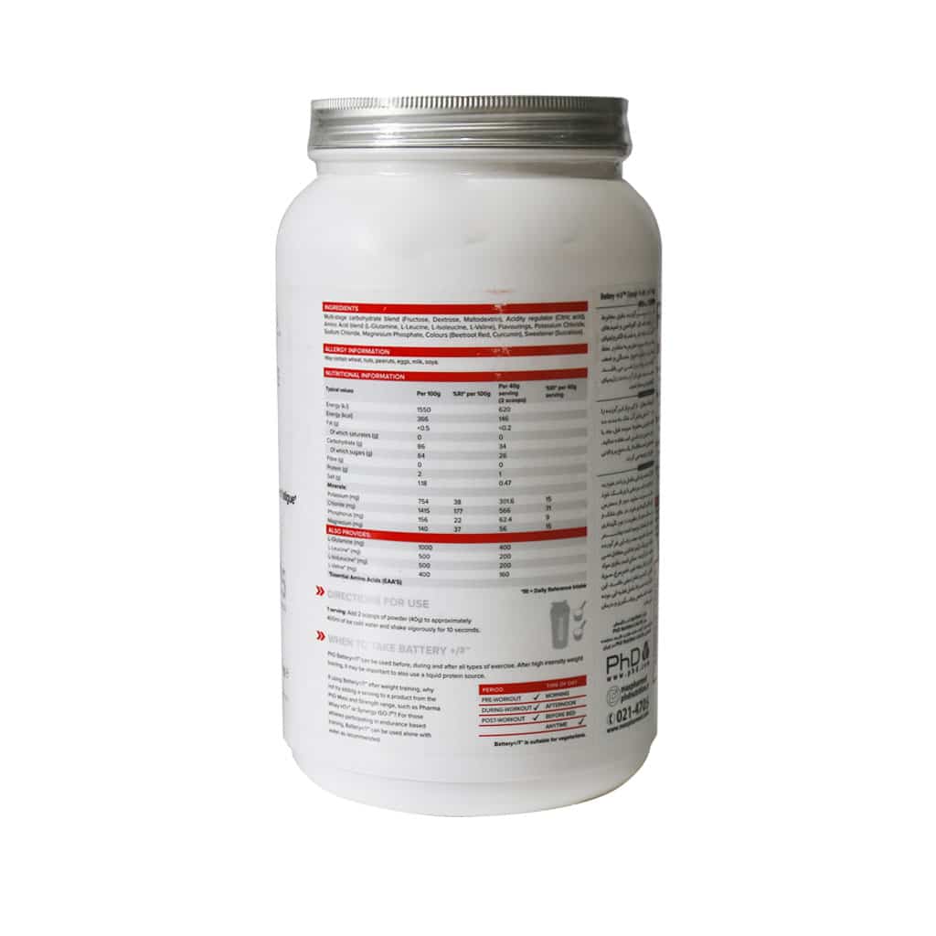 پودر باتری پی اچ دی با طعم انبه پرتقال 1000 گرم