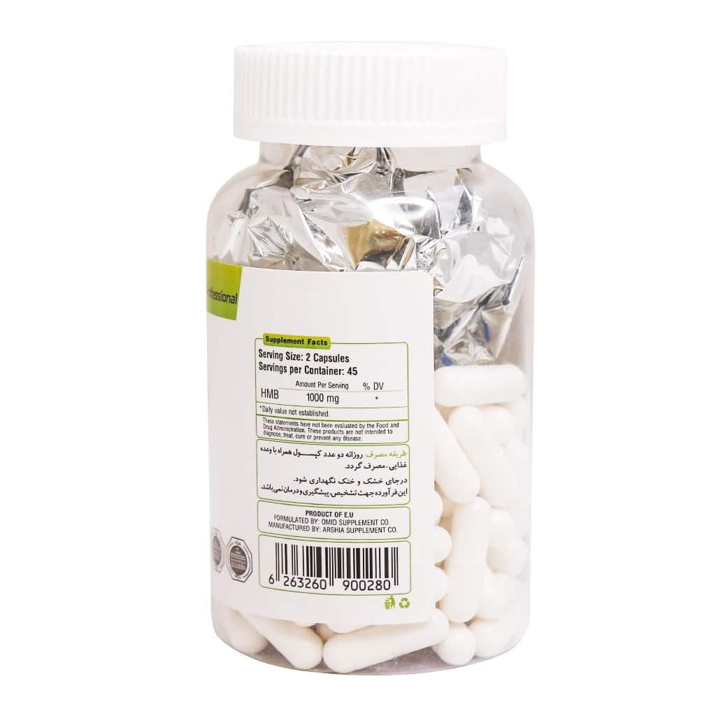 کپسول اچ ام بی 500 میلی گرم نوتریمد 90 عدد