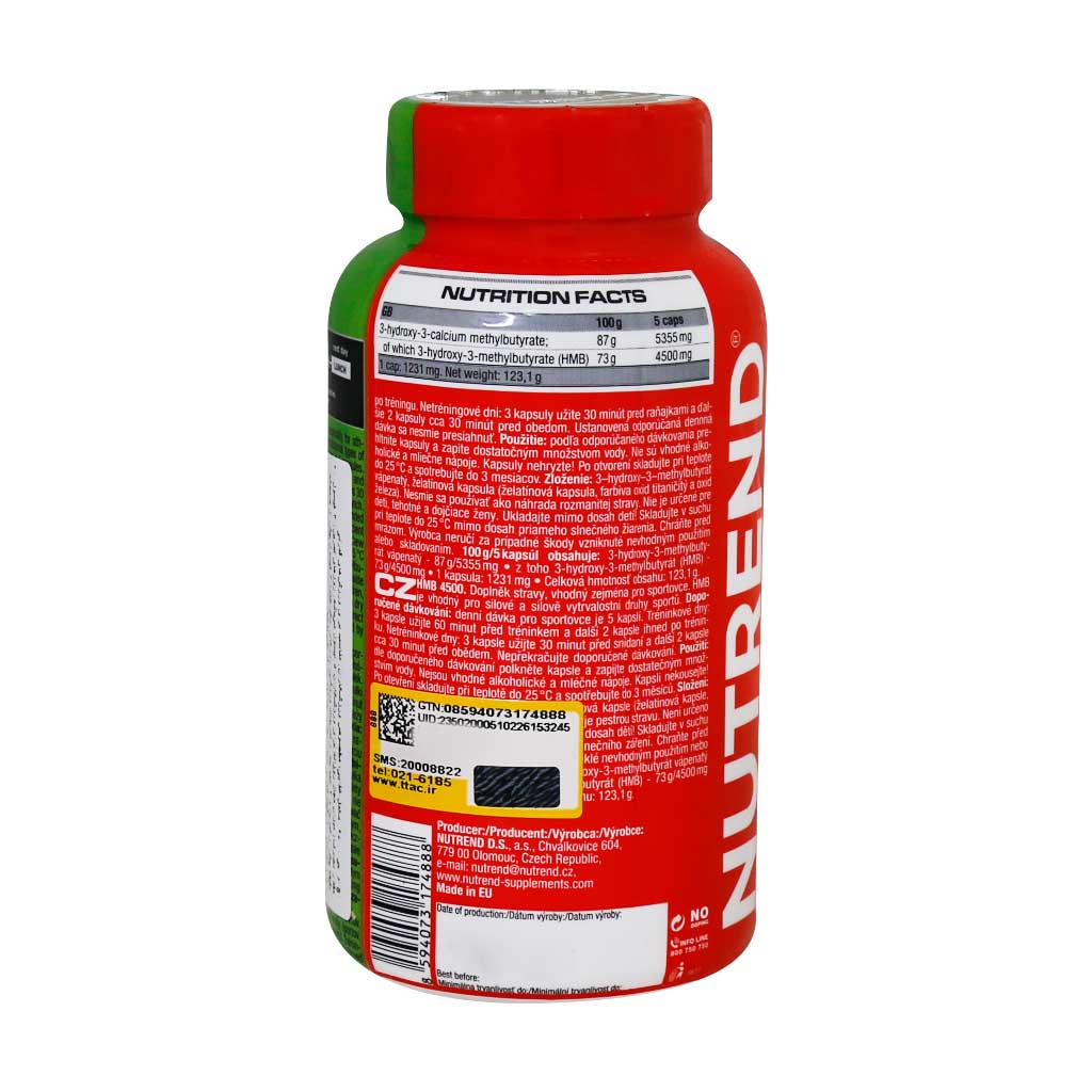 کپسول اچ ام بی 4500 ناترند 100 عدد