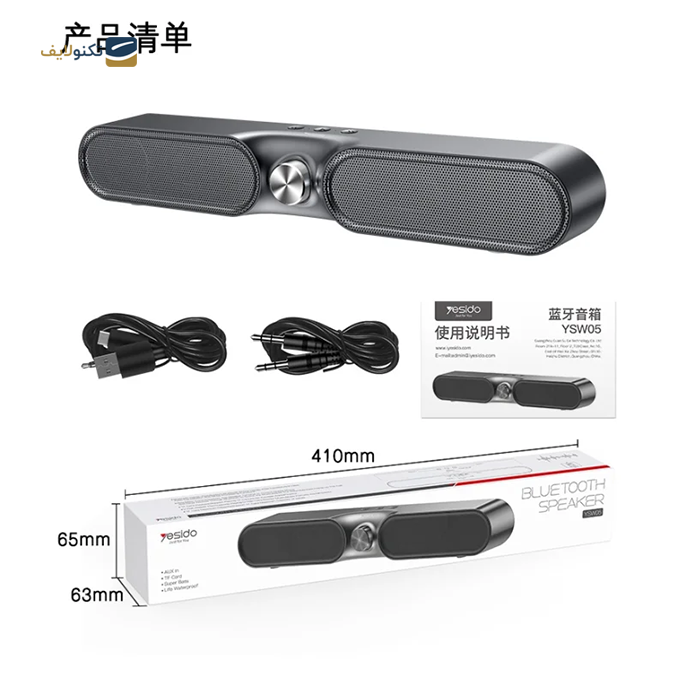 gallery-اسپیکر بلوتوثی قابل حمل هیسکا مدل B49 copy.png