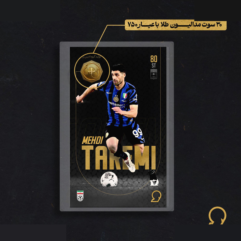 طلا گرمی 18 عیار مدوپد مدل TAREMI طرح فوتبالی 2025 کد SO10113