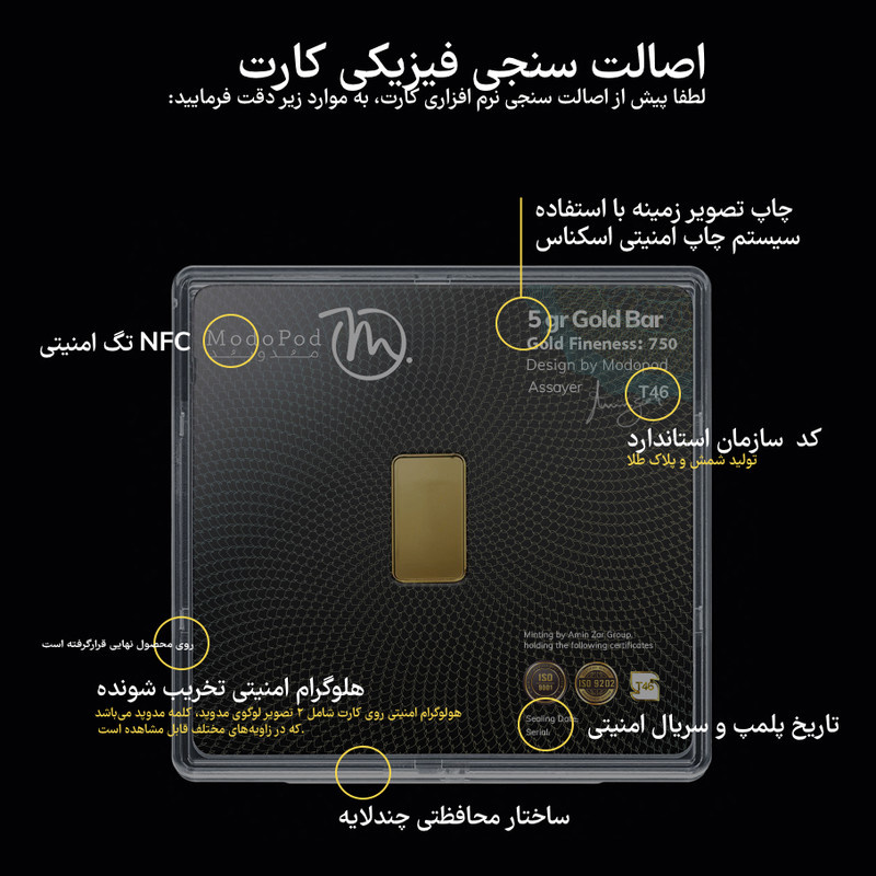 شمش طلا 18 عیار مدوپد مدل روز معلم کد SG11672