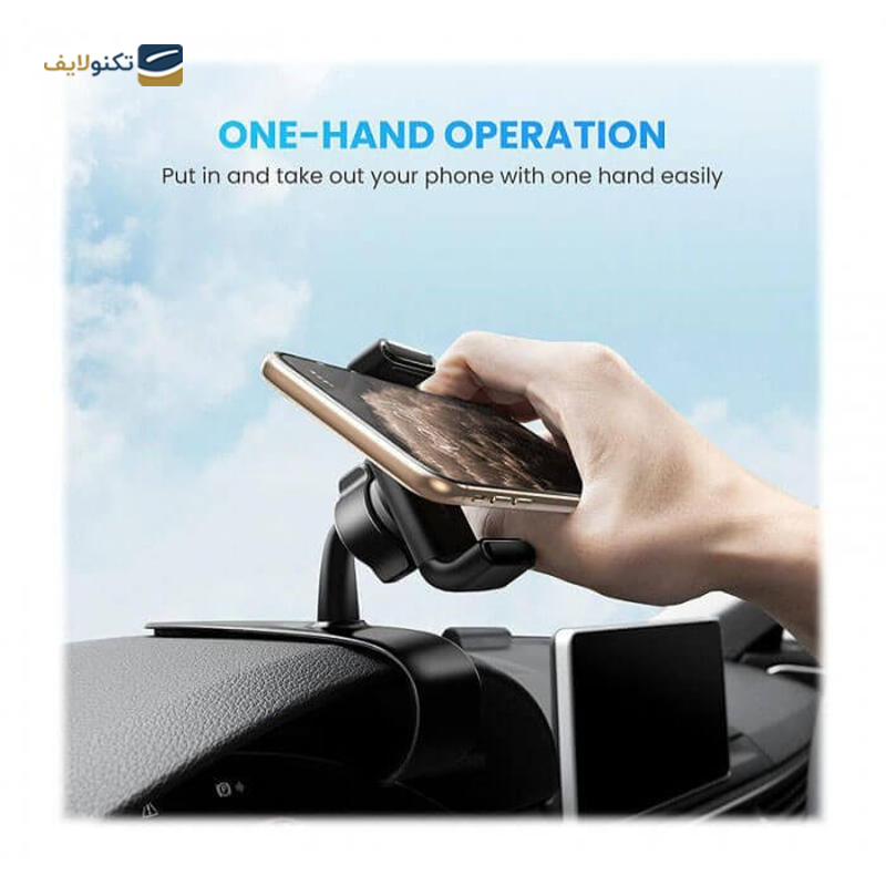 gallery-پایه نگهدارنده موبایل یوگرین مدل LP120 10422 copy.png