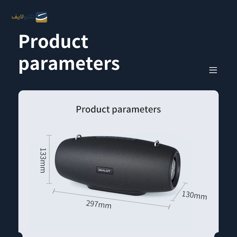 gallery- اسپیکر بلوتوثی قابل حمل زیلوت مدل S67 copy.png