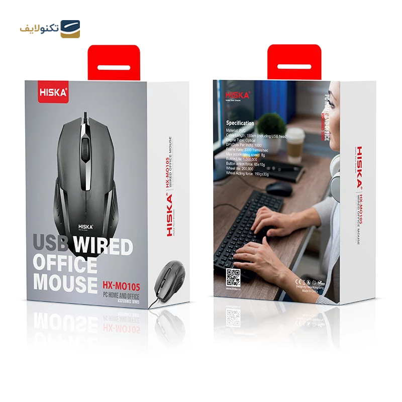gallery-ماوس با سیم هیسکا مدل HX-MO105-gallery-2-TLP-19433_c1caf2d9-f748-4eac-ab42-5dea4a2024ba.png