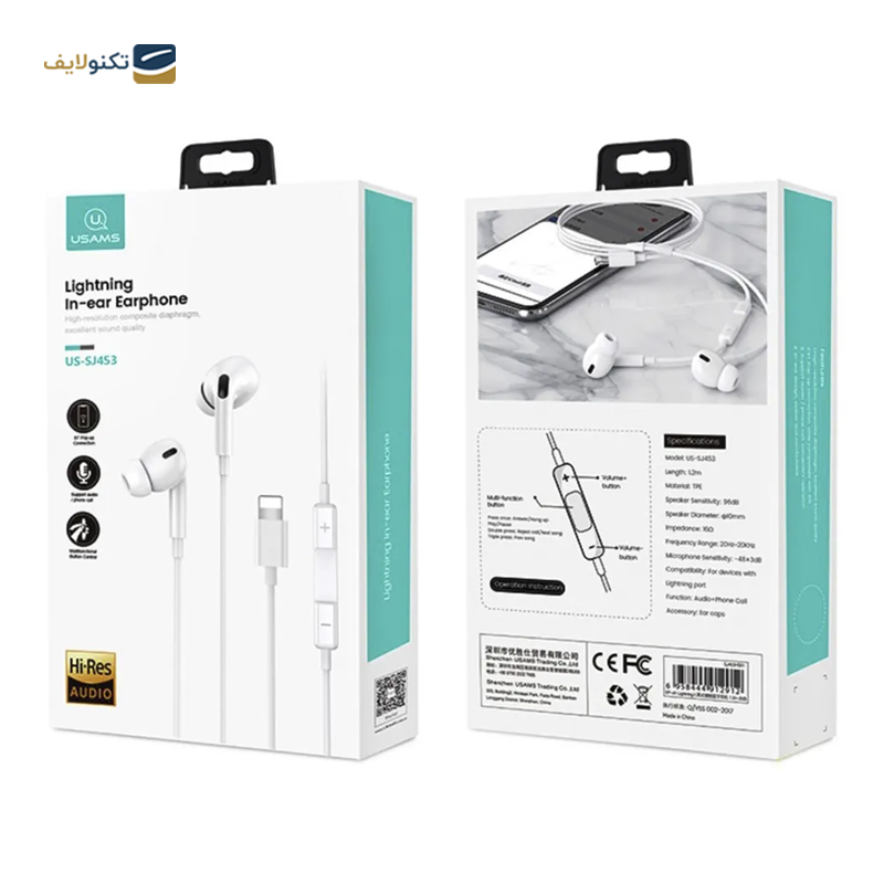 gallery-هندزفری سیمی ایفورج مدل MA-101 copy.png