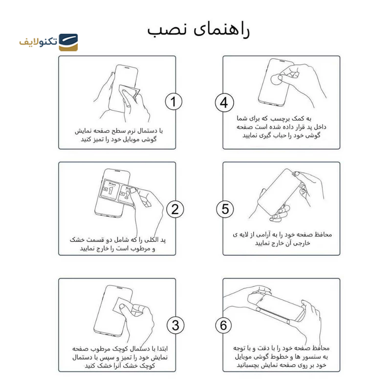 gallery-گلس گوشی سامسونگ Galaxy S23 اپیکوی مدل Hydrogel copy.png gallery-گلس گوشی سامسونگ Galaxy S23 اپیکوی مدل Hydrogel copy.png