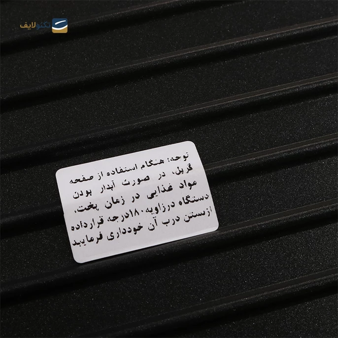 gallery-ساندویچ ساز کاخلر مدل ماربل KH-212 copy.png