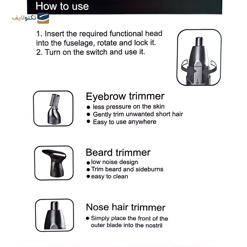 gallery-موزن گوش و بینی مک استایلر مدل MC-8807 copy.png