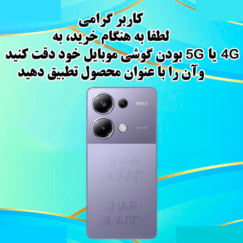 کاور قاب گارد مدل PAPIG مناسب برای گوشی موبایل شیائومی Redmi Note 13 4G