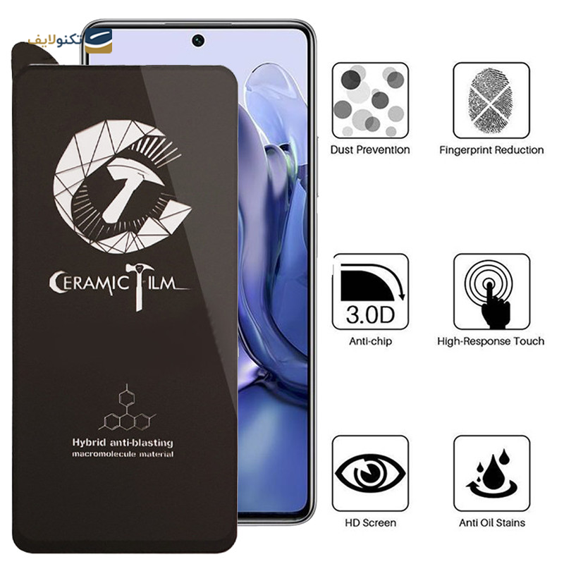 gallery-گلس گوشی شیائومی 11T /11T Pro اپیکوی مدل CR7  -gallery-2-TLP-21649_1f274830-5d3c-4919-b1d0-33588ac9ed48.png