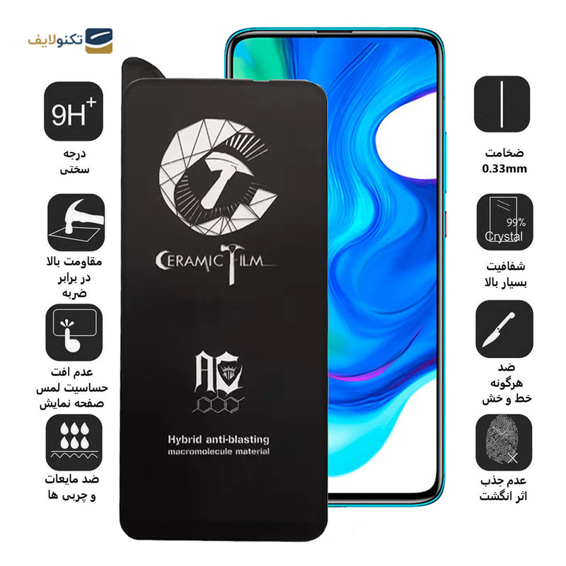 gallery-گلس گوشی شیائومی Mi 10T /Mi 10T Pro اپیکوی مدل CR7 copy.png