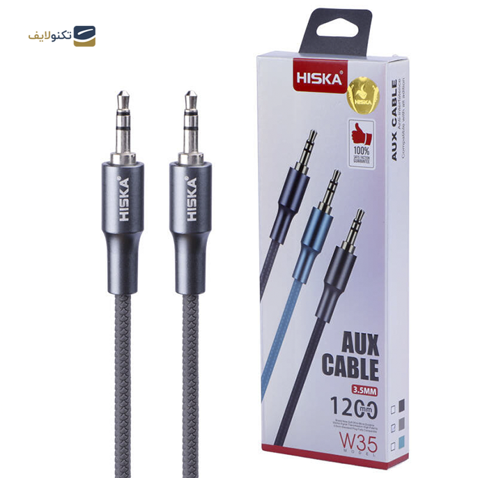 gallery-کابل AUX هسیکا مدل W35 طول 1.2 متر  copy.png