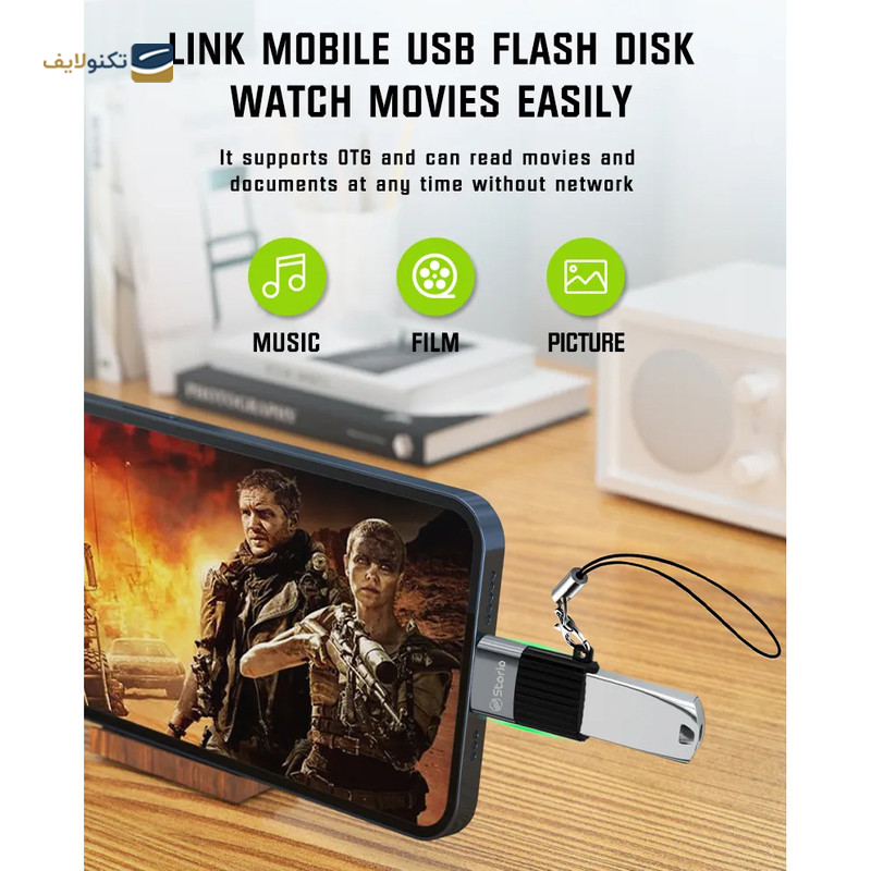 gallery-مبدل OTG به لایتنینگ استوریا مدل ST-T1-gallery-2-TLP-23011_cc69529f-c301-44ca-87b4-48089f9184b2.png