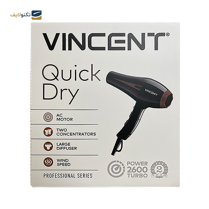 gallery-سشوار فیلیپس مدل BHD272/03 copy.png