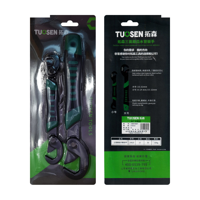 آچار همه کاره توسن مدل 14810 مجموعه 2 عددی