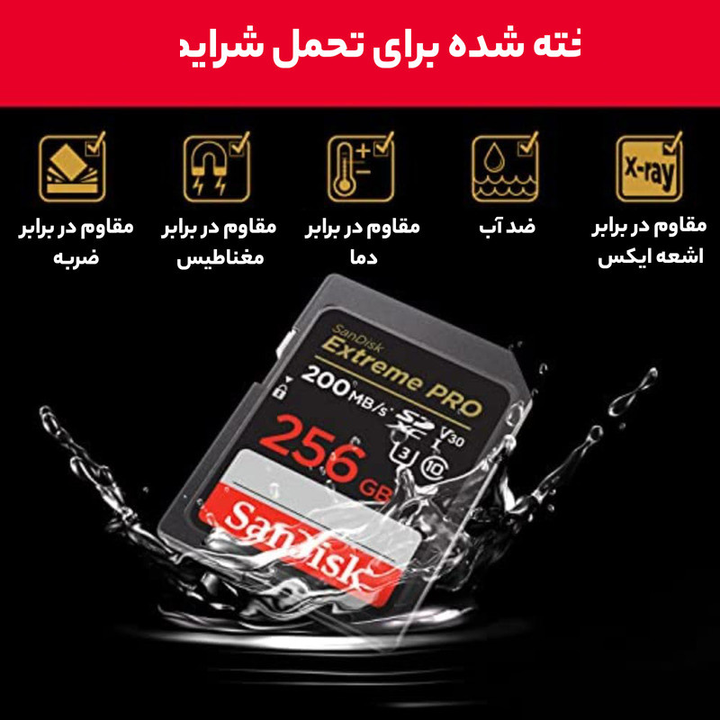 کارت حافظه SDXC سن دیسک مدل Extreme Pro V30 کلاس 10 استاندارد UHS-I U3 سرعت 200MB/s ظرفیت 256 گیگابایت