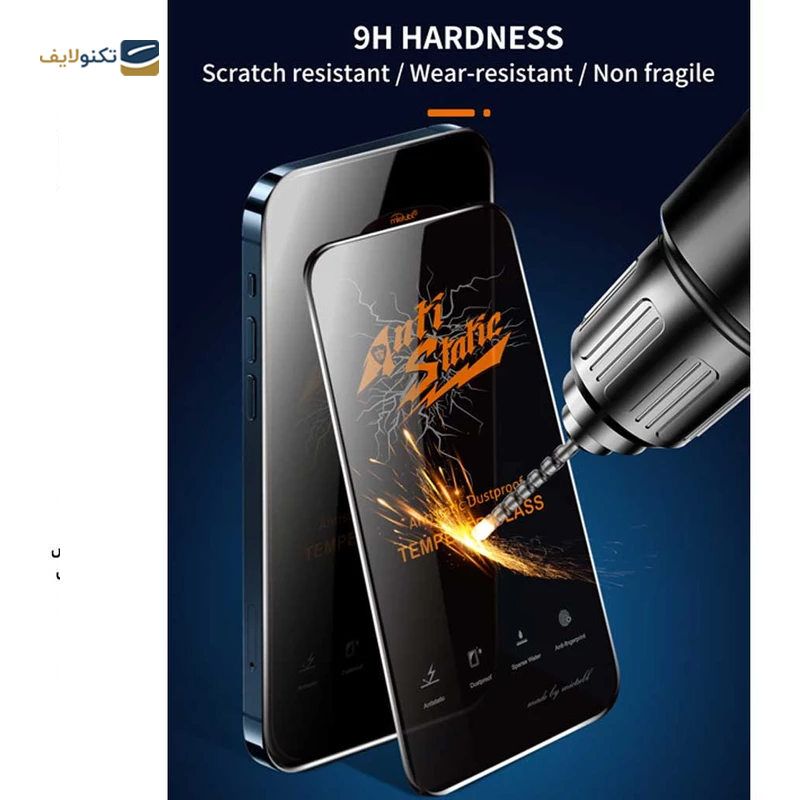 gallery-گلس گوشی سامسونگ Galaxy A54 نیلکین حریم شخصی مدل Guardian copy.png gallery-گلس گوشی سامسونگ Galaxy A54 نیلکین حریم شخصی مدل Guardian copy.png