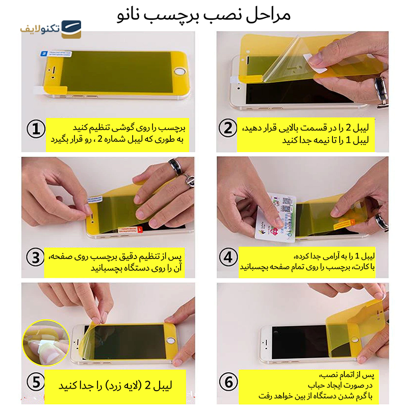 gallery-محافظ صفحه نمایش و پشت گوشی سامسونگ Galaxy A50s و پشت گوشی بوف مدل HgC15 copy.png