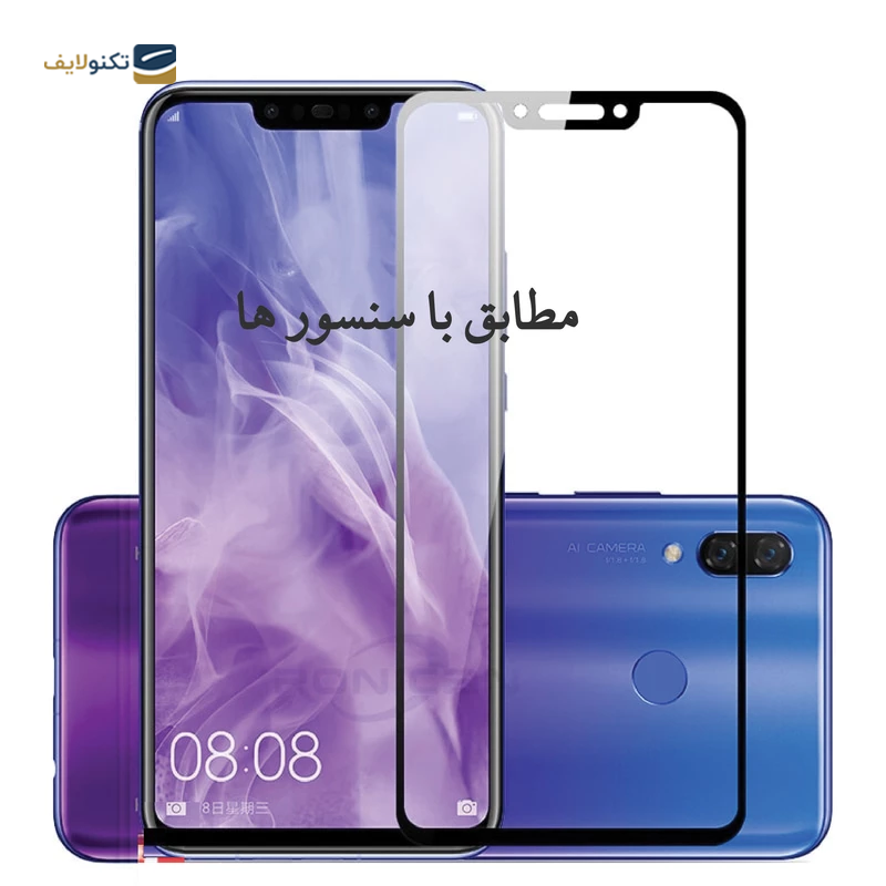 gallery-گلس گوشی سامسونگ Galaxy A03 / A03s / A03 Core شهر گلس مدل AIRBAG copy.png gallery-گلس گوشی سامسونگ Galaxy A03 / A03s / A03 Core شهر گلس مدل AIRBAG copy.png