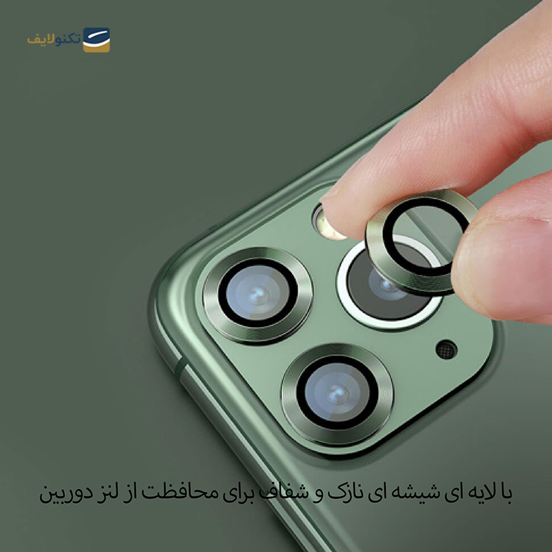 gallery-گلس و محافظ لنز دوربین گوشی اپل iPhone 13 شهر گلس مدل 2S-RING copy.png