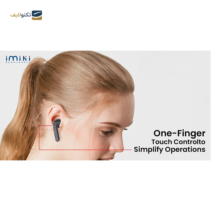 gallery-هندزفری بلوتوثی ایمیلب مدل IMIKI T13 copy.png