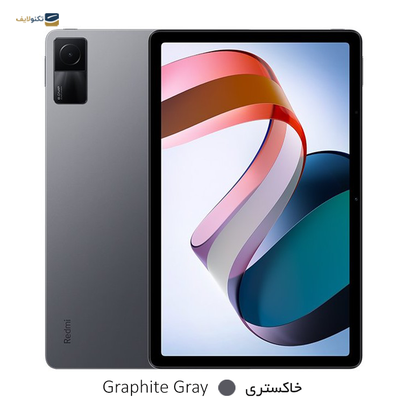 gallery-تبلت شیائومی مدل Redmi Pad ظرفیت 128 گیگابایت رم 6 گیگابایت copy.png gallery-تبلت شیائومی مدل Redmi Pad ظرفیت 128 گیگابایت رم 6 گیگابایت copy.png