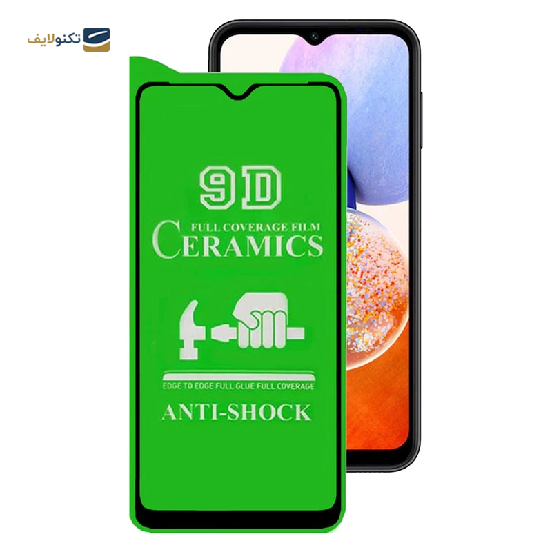 gallery-گلس گوشی سامسونگ Galaxy A23 / A14 اپیکوی پرایوسی مدل Privacy copy.png