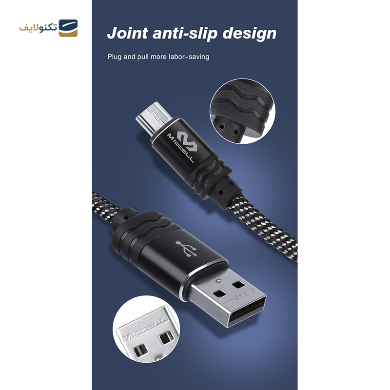 gallery-کابل لایتنینگ میسل مدل VQ-D119 طول 1 متر copy.png