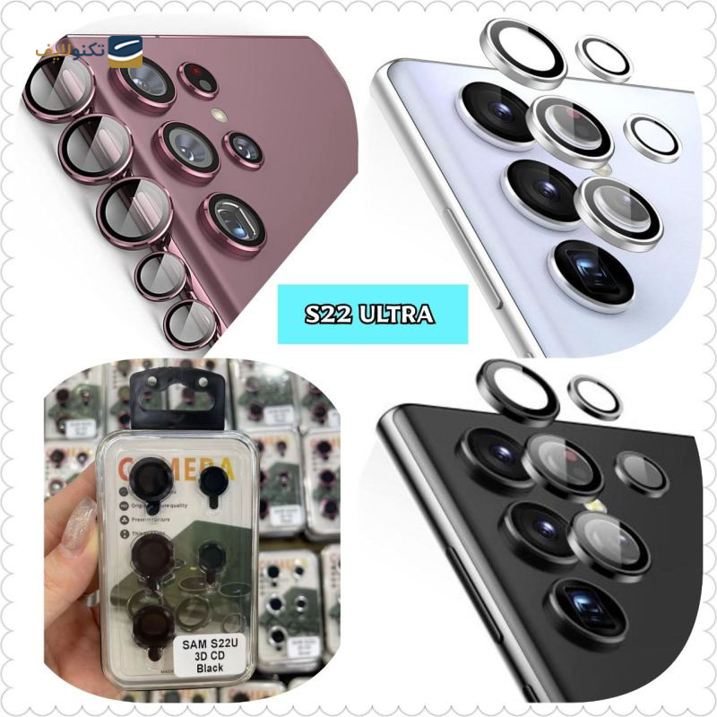 gallery-محافظ لنز دوربین گوشی Galaxy S23 ultra اپیکوی مدل CAMERA copy.png
