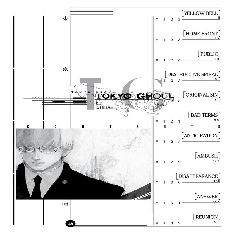 مجله Tokyo Ghoul 13 ژوین 2017
