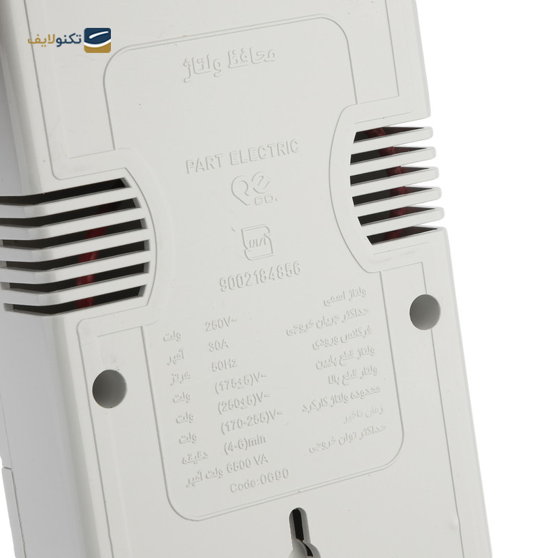 gallery-محافظ برق پارت الکتریک مدل تک خانه copy.png
