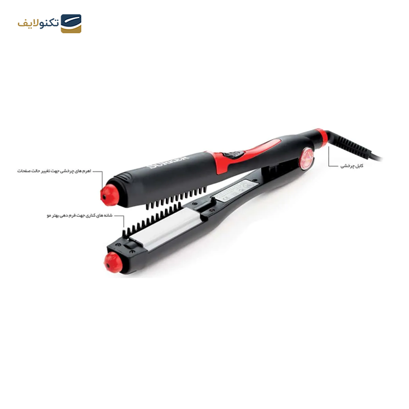 gallery-اتو مو سورکر مدل HS-950 copy.png