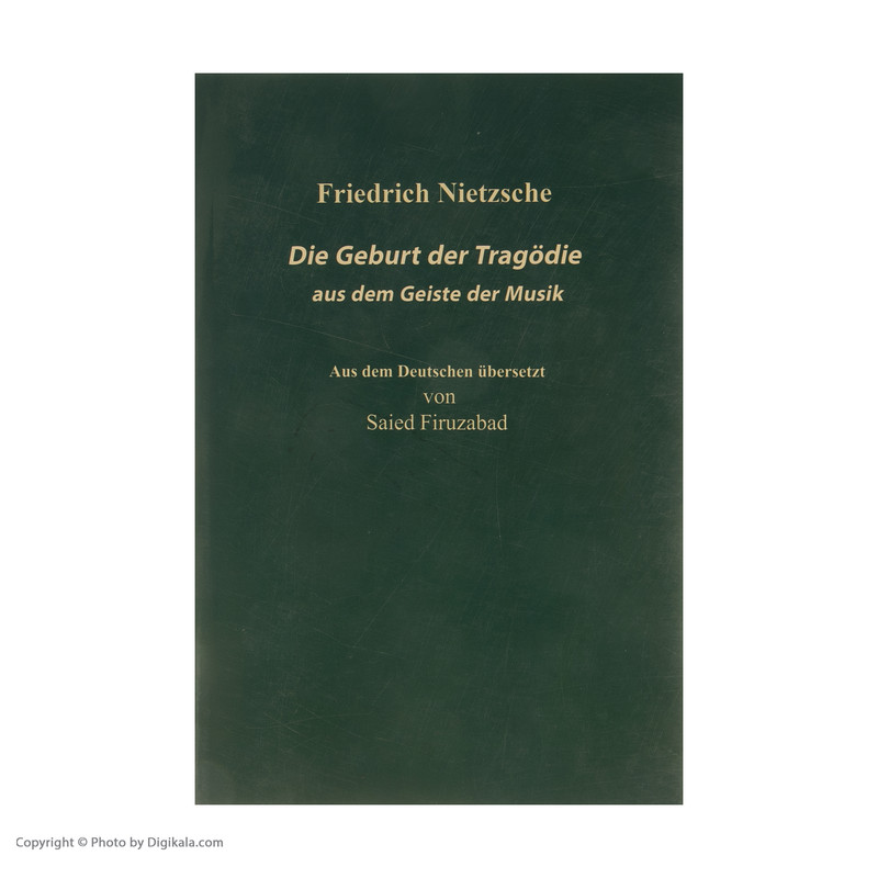 کتاب زایش تراژدی از روح موسیقی اثر فردریش نیچه انتشارات جامی