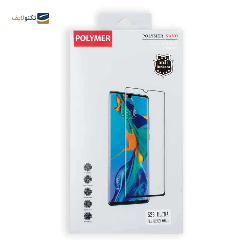 gallery-گلس گوشی سامسونگ Galaxy S23 Ultra نیلکین CP plus MAX copy.png