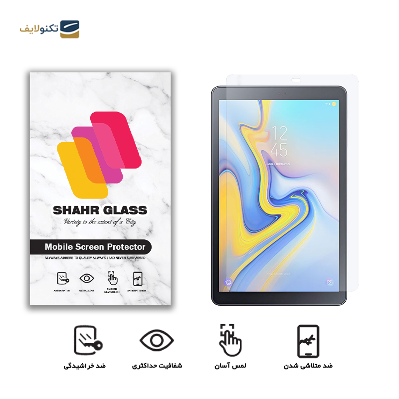 gallery-گلس تبلت لنوو Tab E8 شهر گلس مدل SMPT1 copy.png