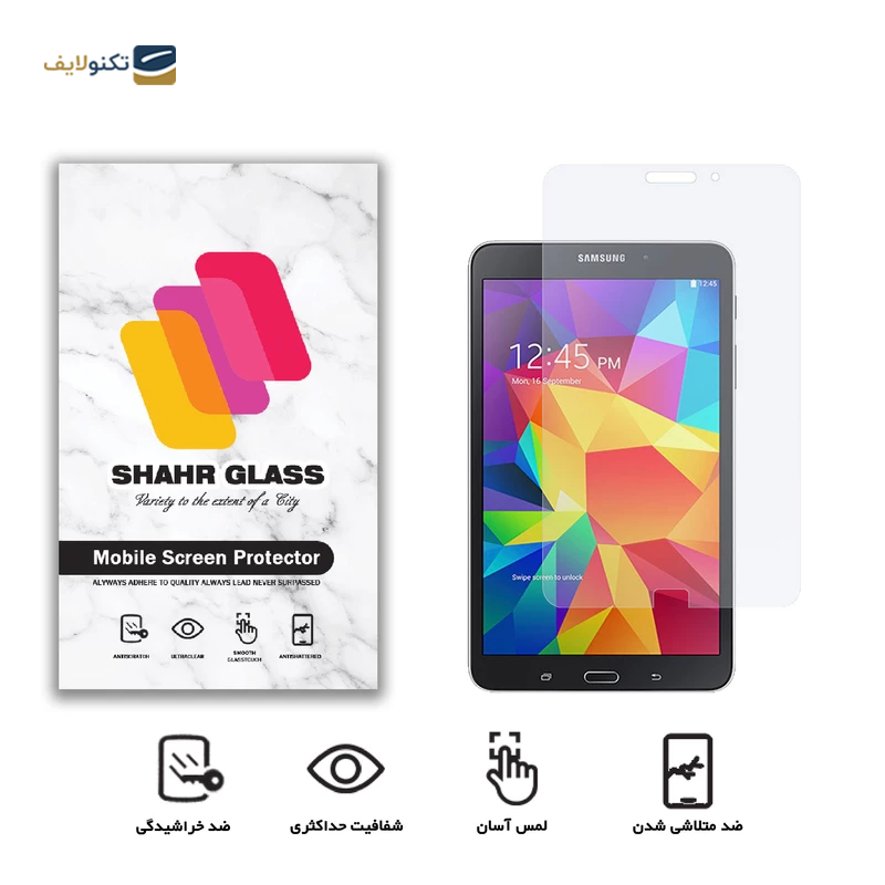 gallery-گلس تبلت سامسونگ Galaxy Tab 2 7.0 P3100 شهر گلس مدل SMPT1 copy.png