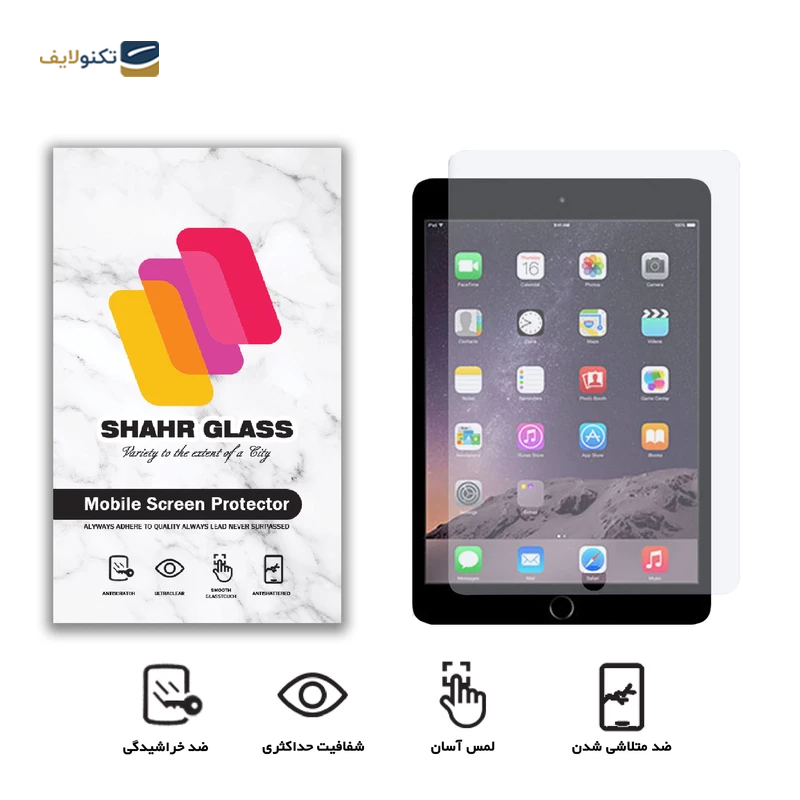 gallery-گلس تبلت سامسونگ Galaxy Tab S 8.4 شهر گلس مدل SMPT1  copy.png