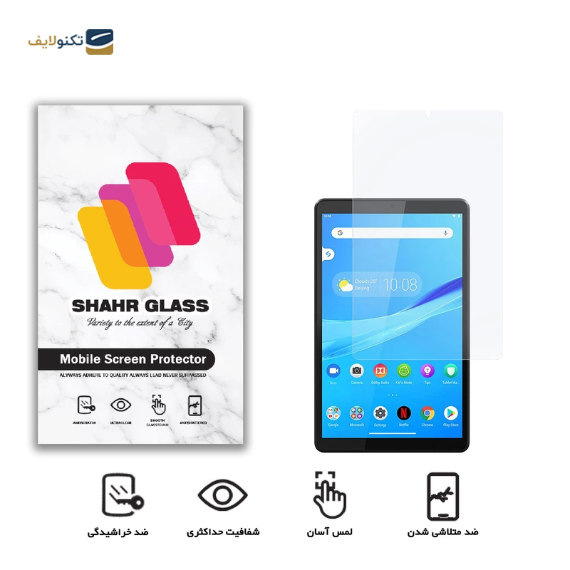 gallery-گلس تبلت سامسونگ Galaxy Tab S2 8.0 شهر گلس مدل SMPT1 copy.png
