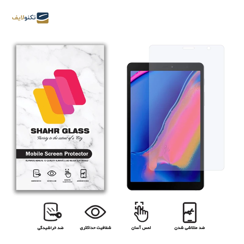 gallery-گلس تبلت لنوو Tab M7 شهر گلس مدل SMPT1 copy.png