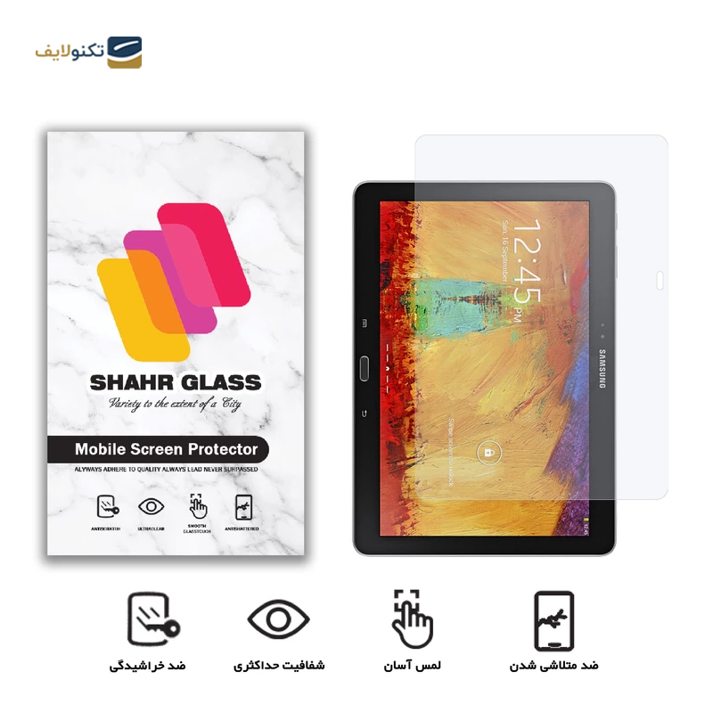 gallery-گلس تبلت هوآوی MatePad T 10s شهر گلس مدل SMPT2  copy.png