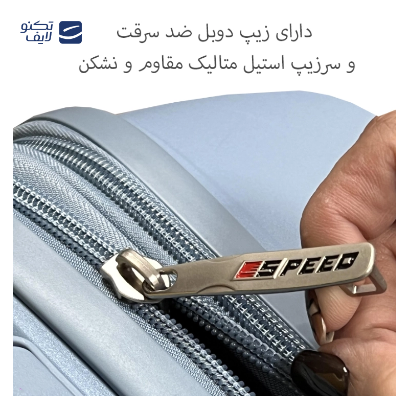 gallery-چمدان مسافرتی مدل SPEED-SPD954S SMALL سایز کوچک copy.png